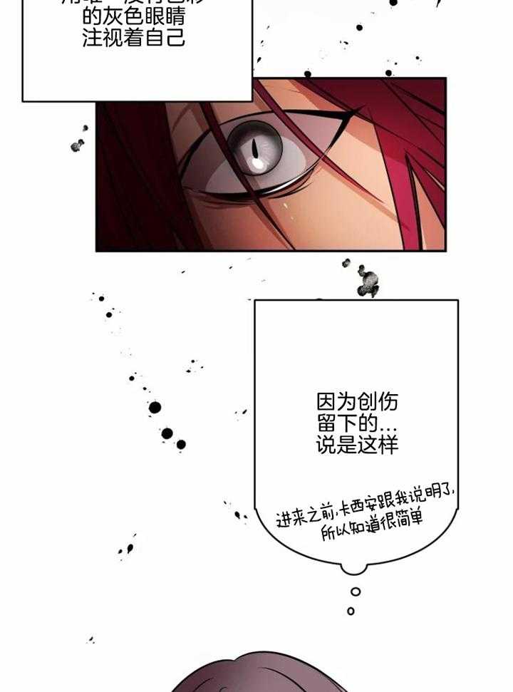 第65话_不良少年18