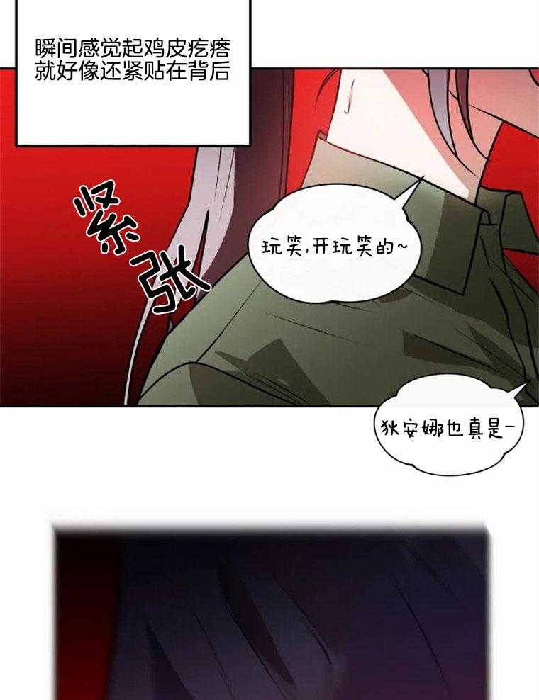 第66话_试穿一下3