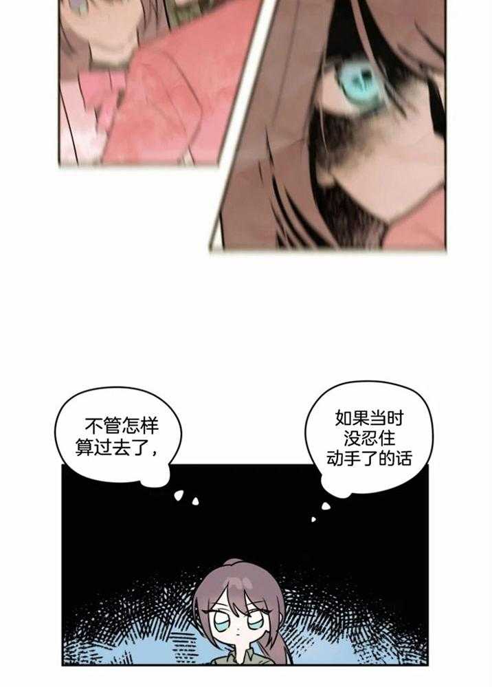 第67话_测试能力1