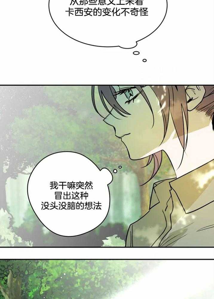 第67话_测试能力19