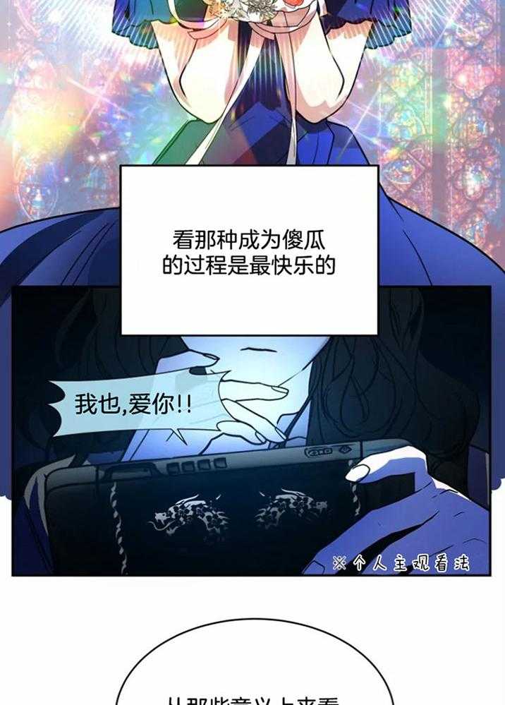 第67话_测试能力20