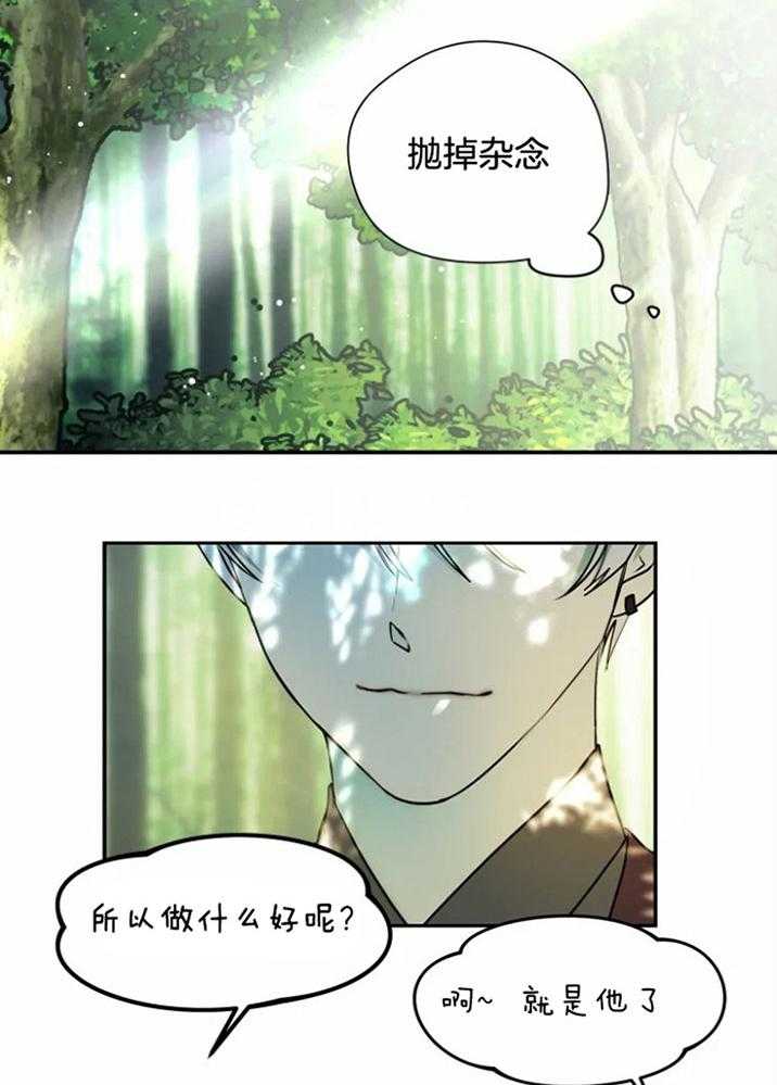 第67话_测试能力18