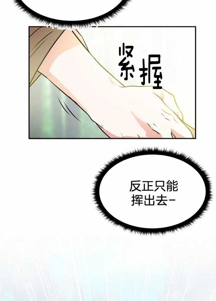 第67话_测试能力12