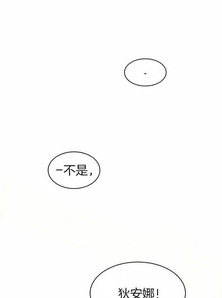 第71话_楚楚可怜25