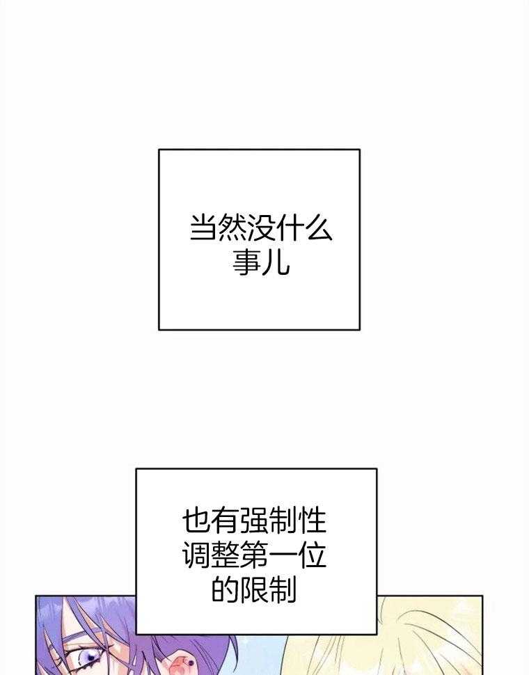 第72话_剧烈运动25