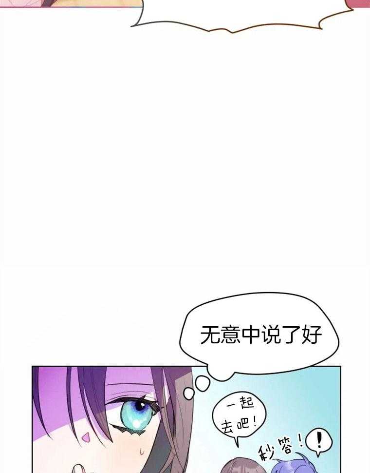 第72话_剧烈运动16