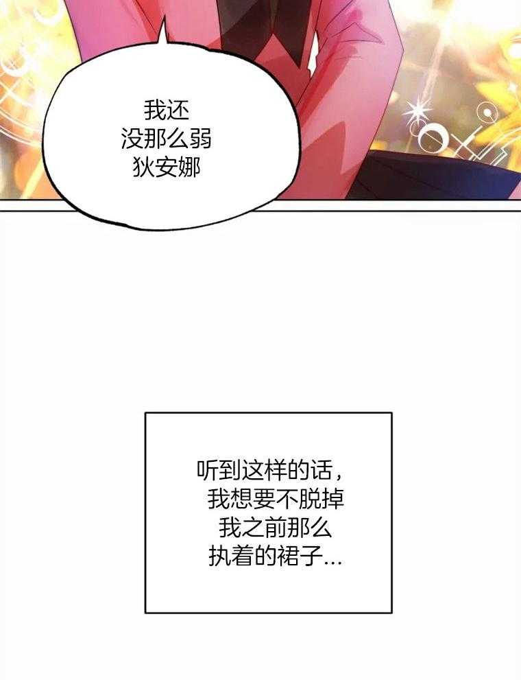 第74话_伤及自尊8