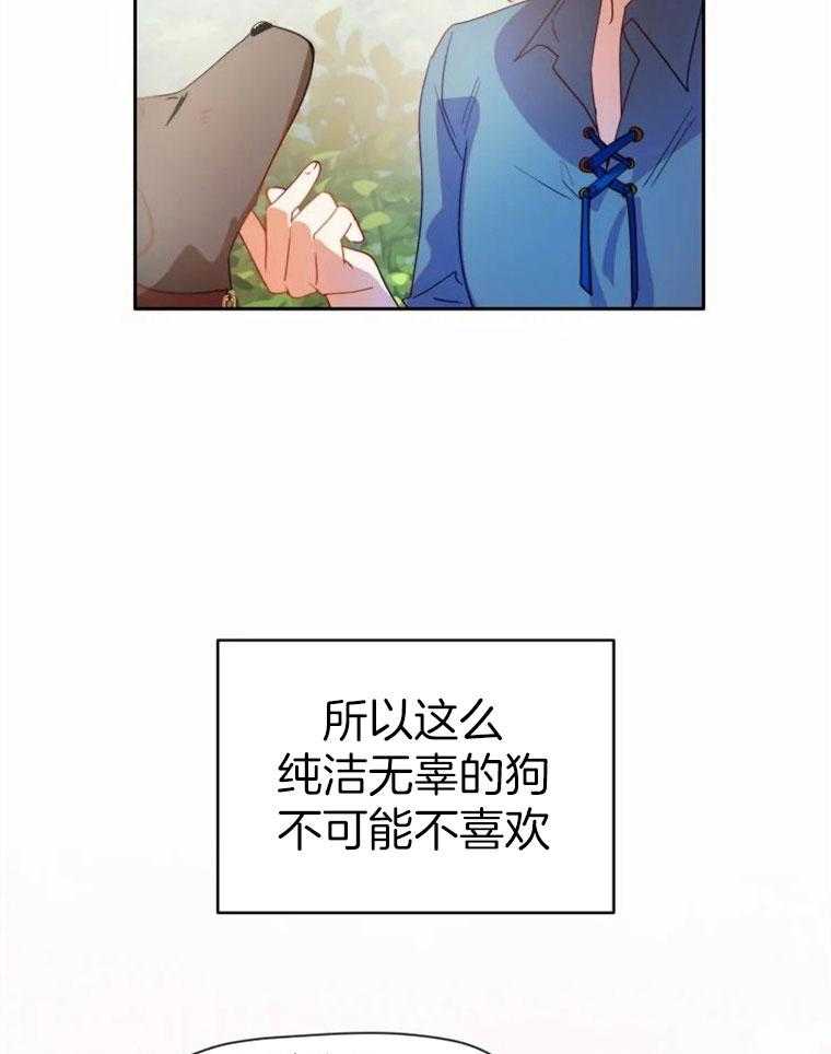 第76话_撸小狗狗3