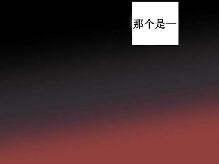 【爱上吸血鬼】漫画-（第1话_人类是下等的）章节漫画下拉式图片-9.jpg