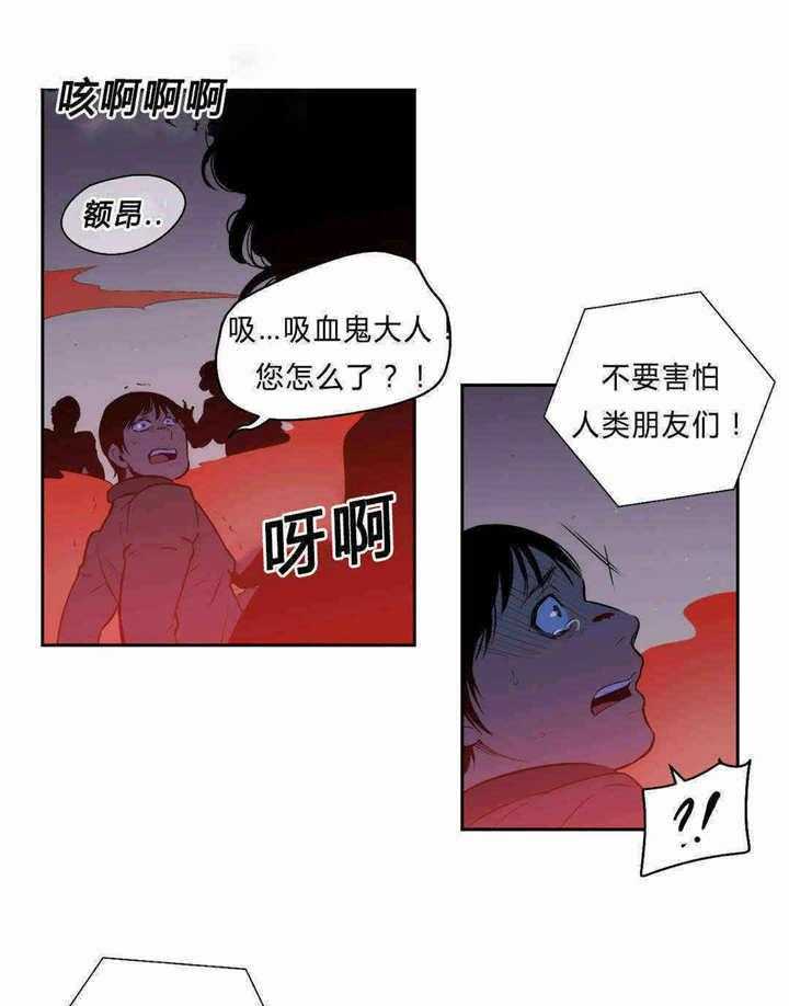 第92话_孽报22