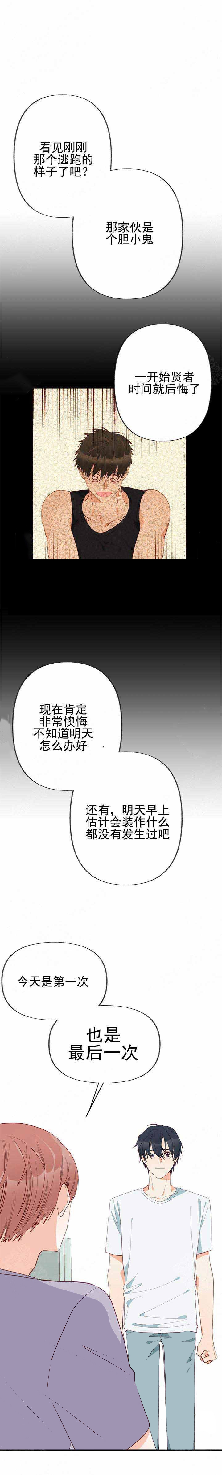 第7话_76