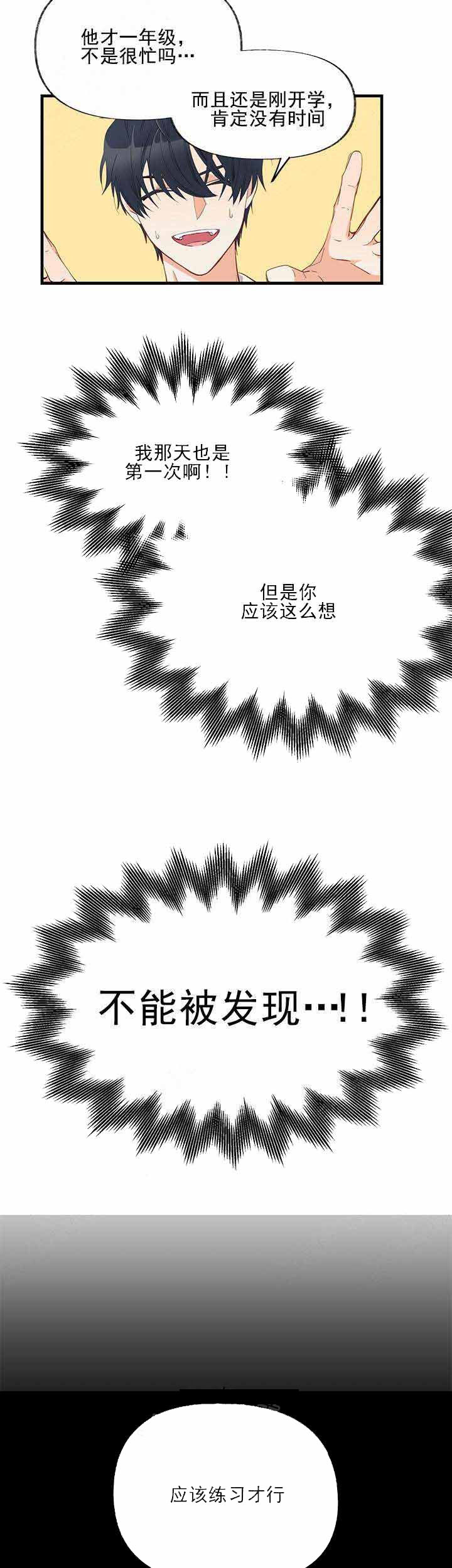 第9话_913