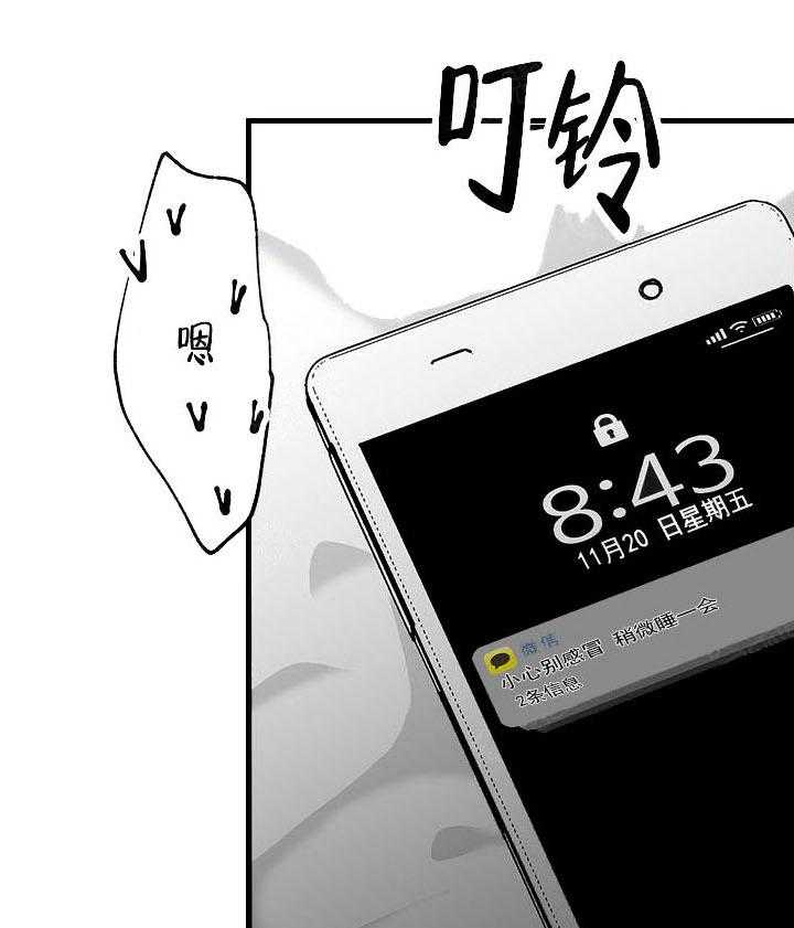 第15话_不重要1