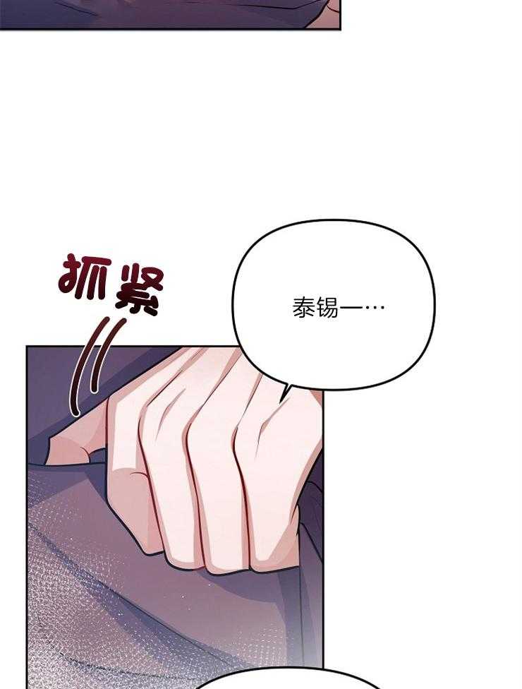 第10话_相似的我们8