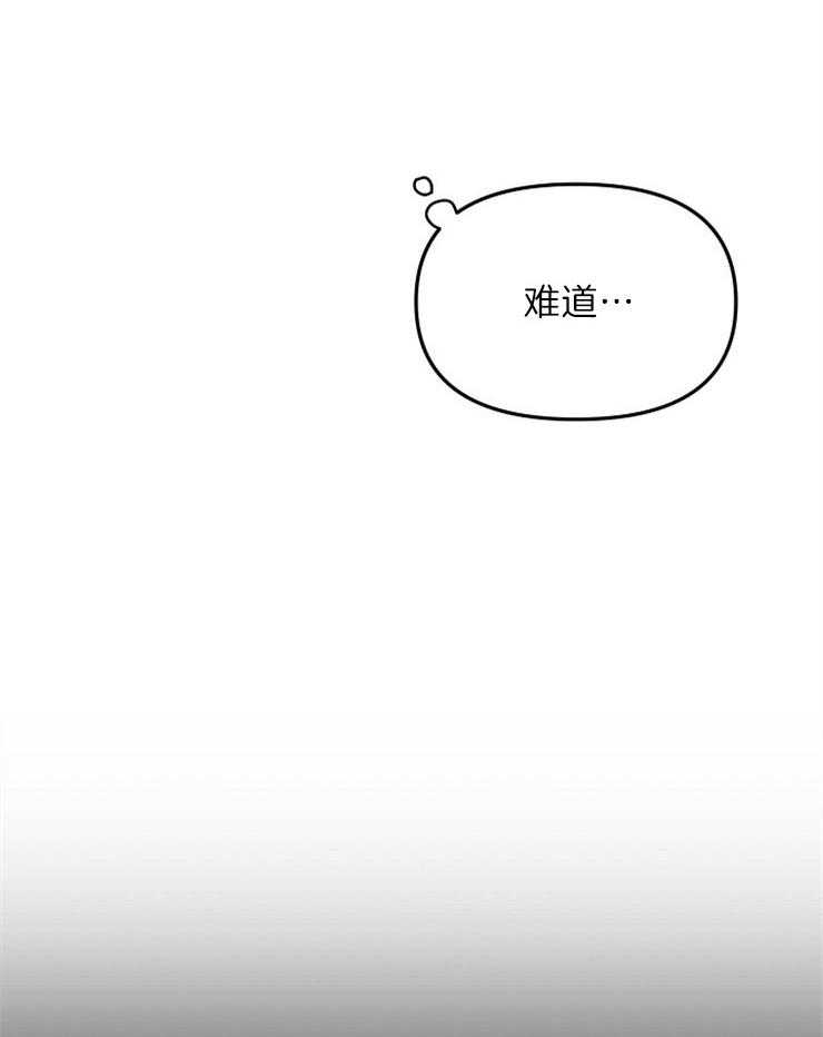 第13话_堵住你的嘴32