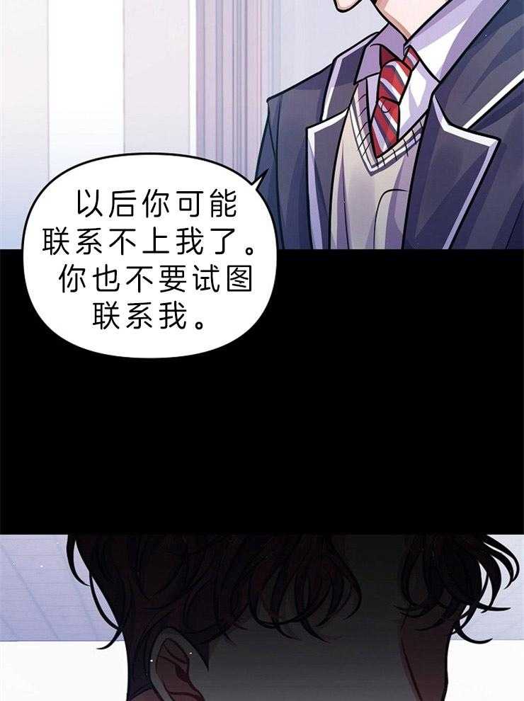 第21话_我好想你10