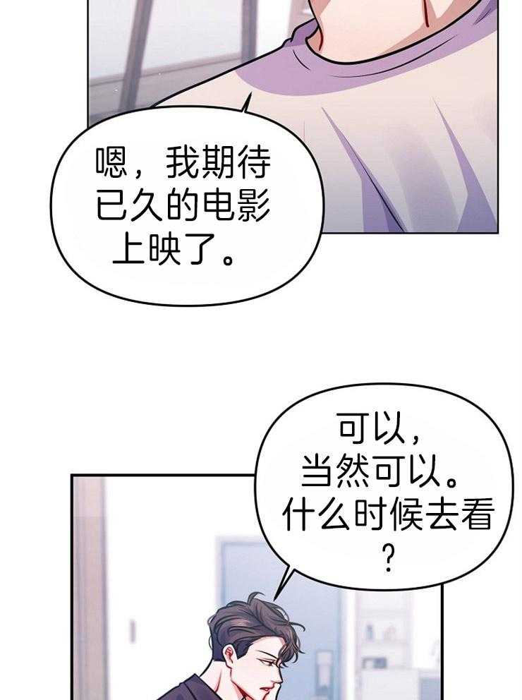 第35话_保留答案24