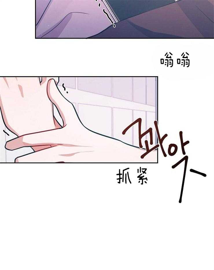 第37话_纠缠6