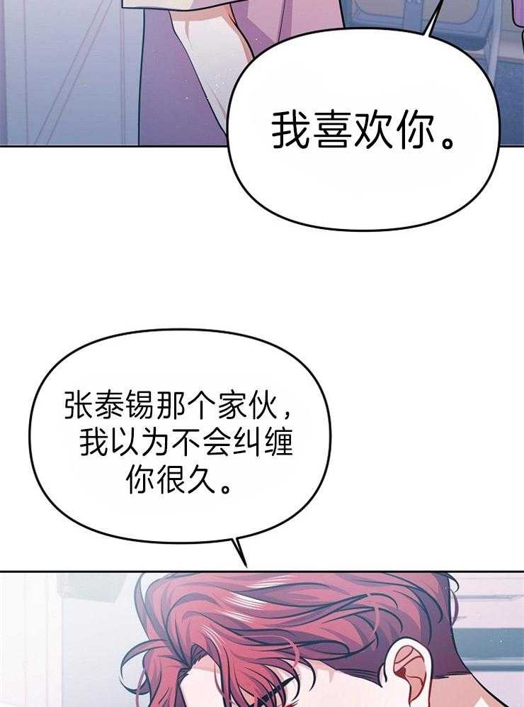 第37话_纠缠12