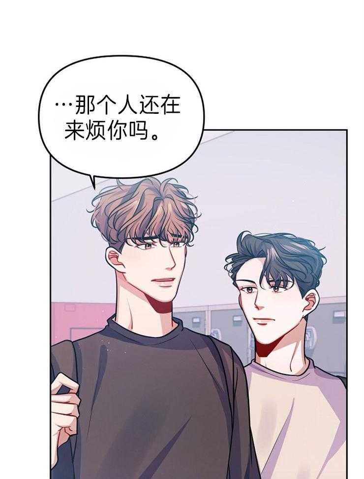 第37话_纠缠35