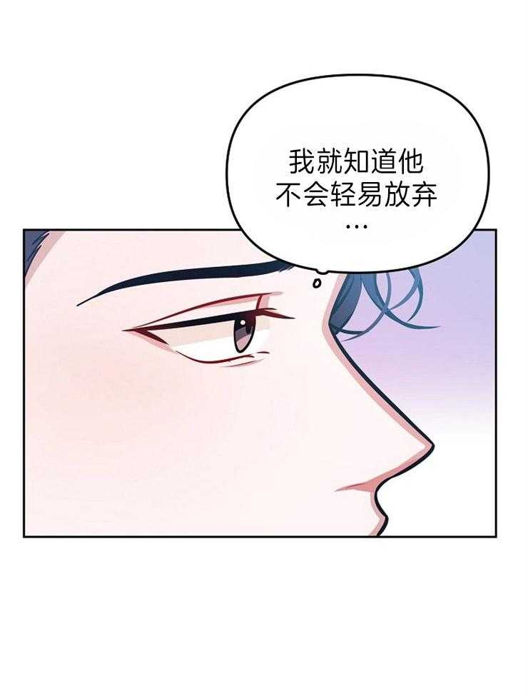 第37话_纠缠36