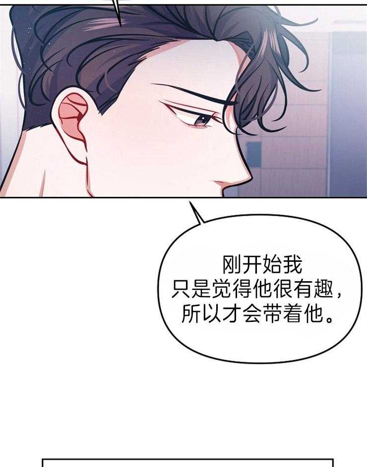 第38话_拒绝34