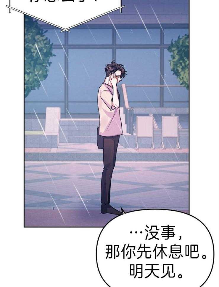 第38话_拒绝6