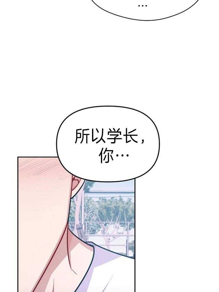 第39话_心意相通7