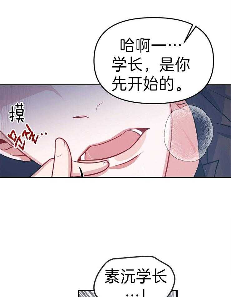 第41话_想做的事3