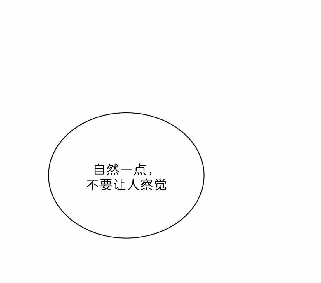 第13话_安插眼线10