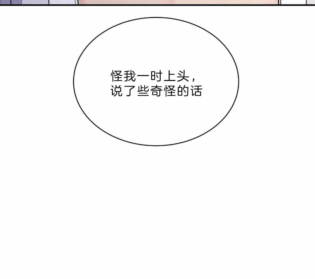 第13话_安插眼线35