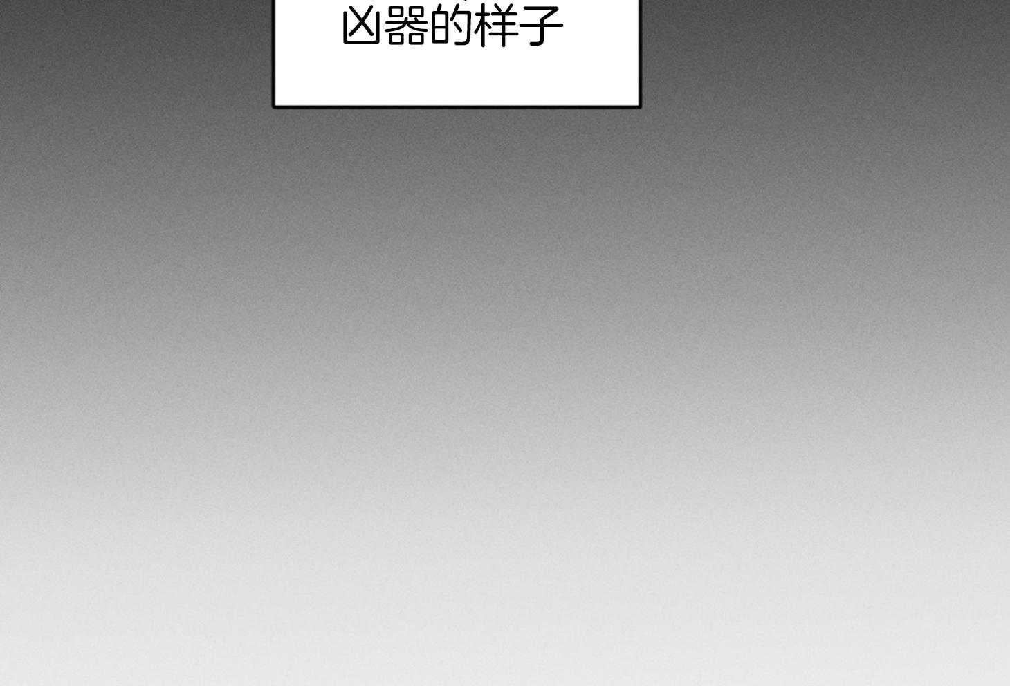 【你这诡计多端的1】漫画-（第4话_今天的风很大）章节漫画下拉式图片-15.jpg