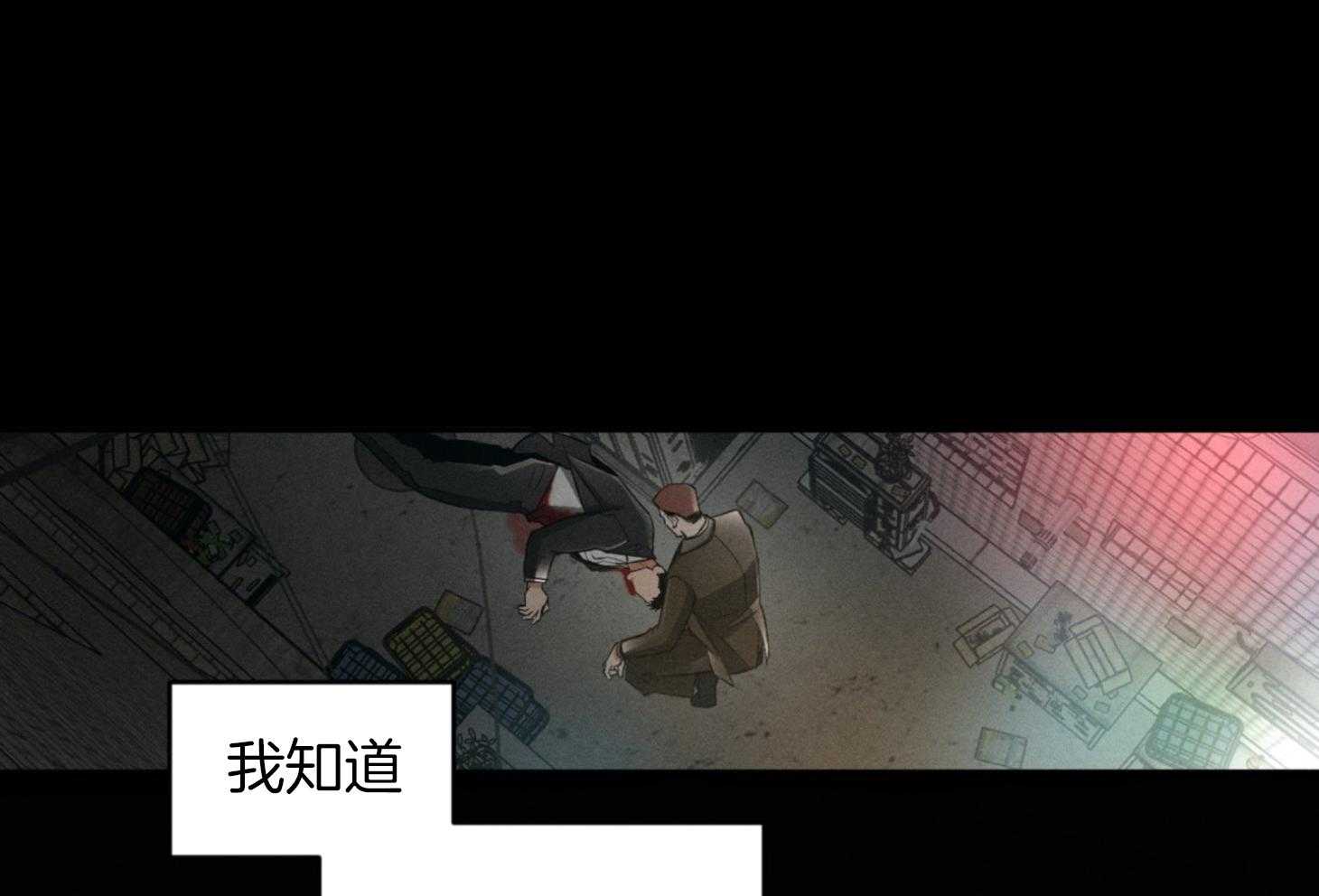 【你这诡计多端的1】漫画-（第4话_今天的风很大）章节漫画下拉式图片-13.jpg