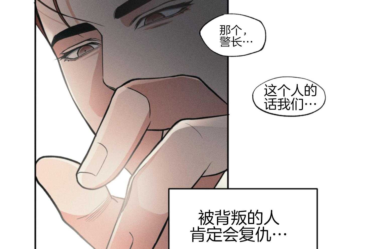 【你这诡计多端的1】漫画-（第4话_今天的风很大）章节漫画下拉式图片-20.jpg