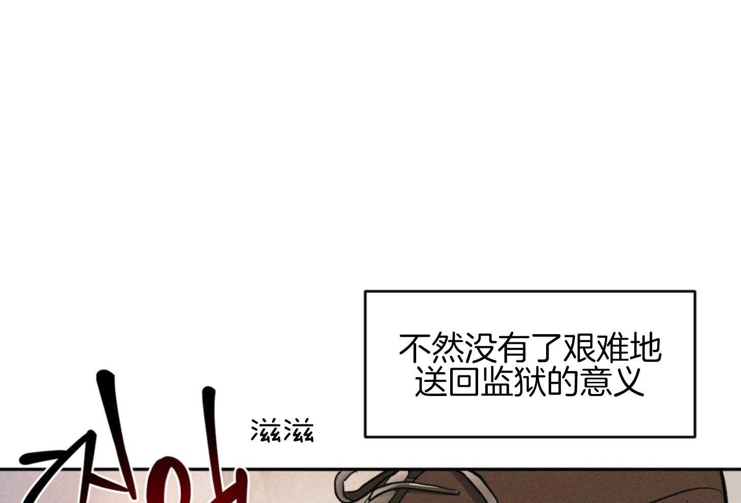 【你这诡计多端的1】漫画-（第4话_今天的风很大）章节漫画下拉式图片-24.jpg