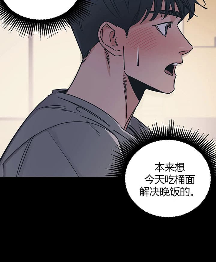 第3话_贪心20