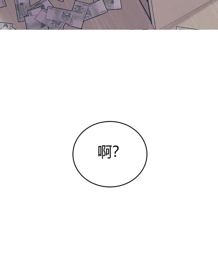 第4话_一百万0