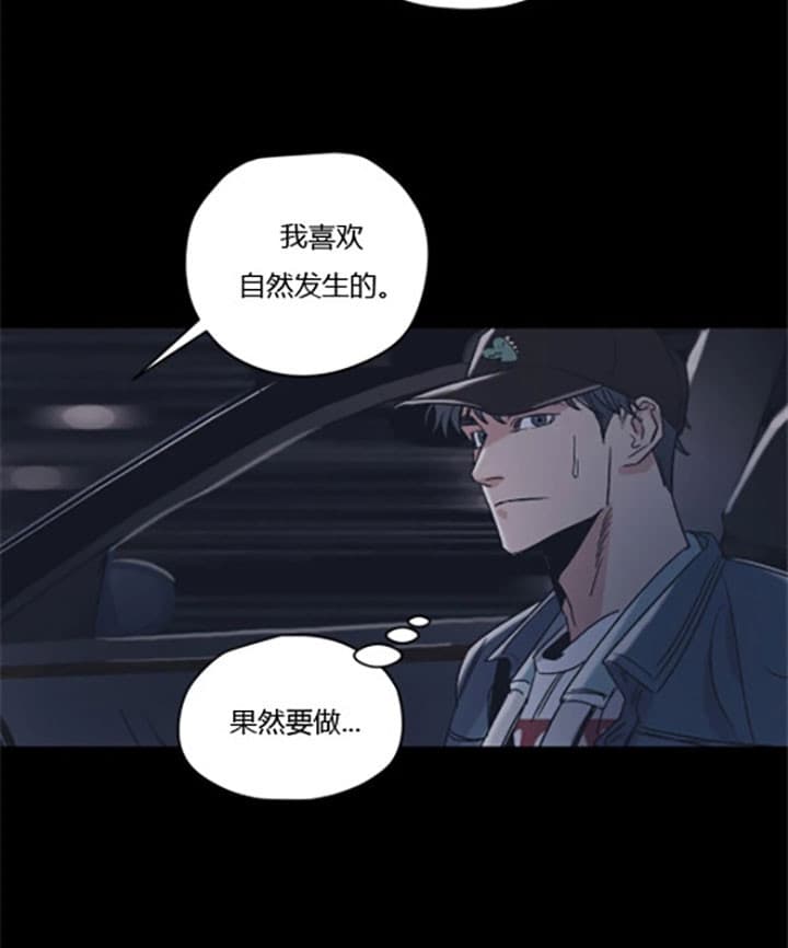 第15话_恋爱前提0