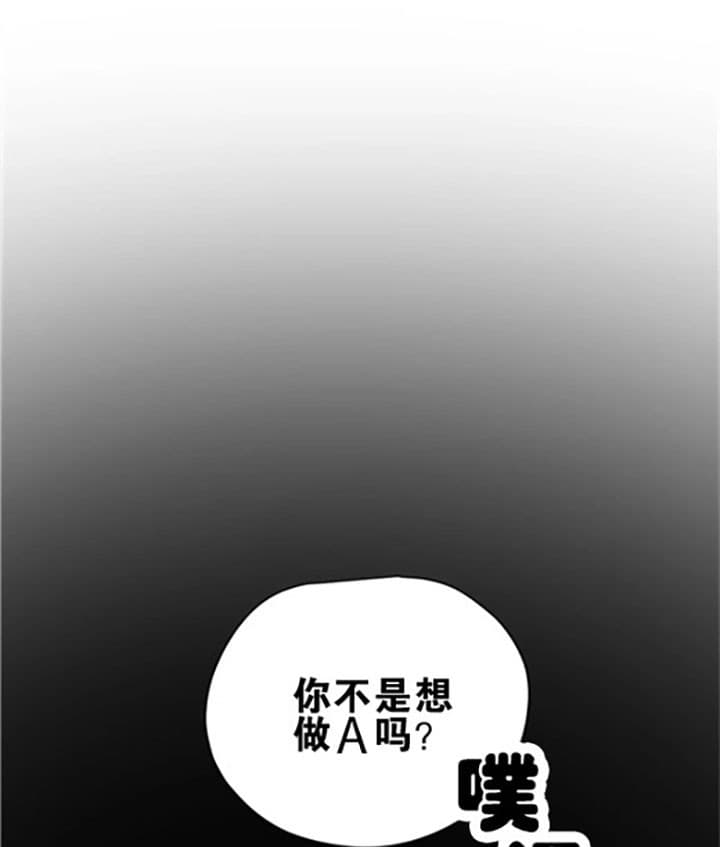 第17话_误会9