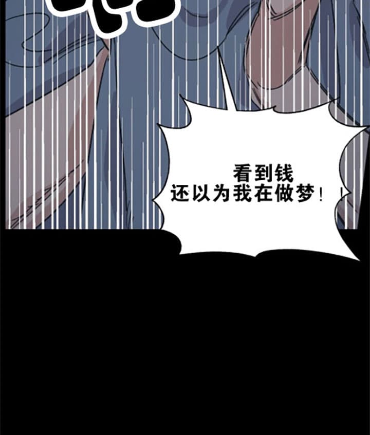 第17话_误会1