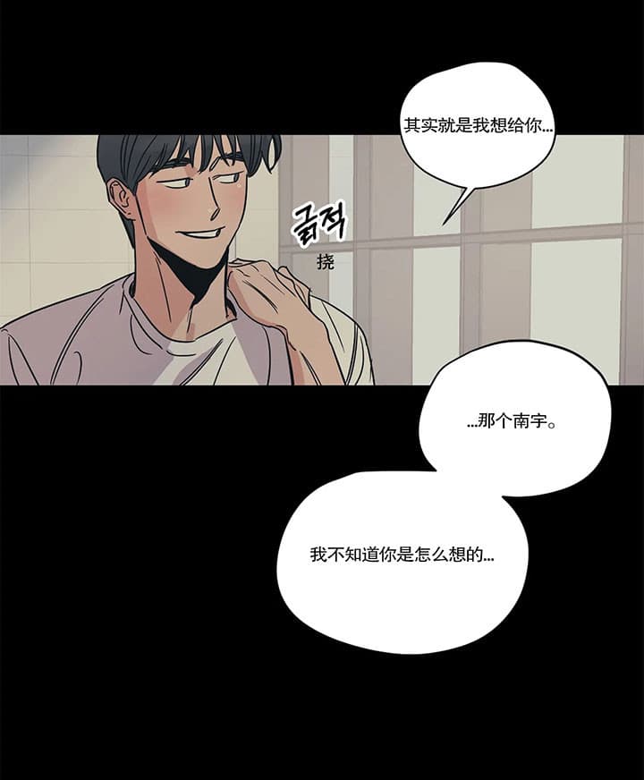 第23话_拒绝8