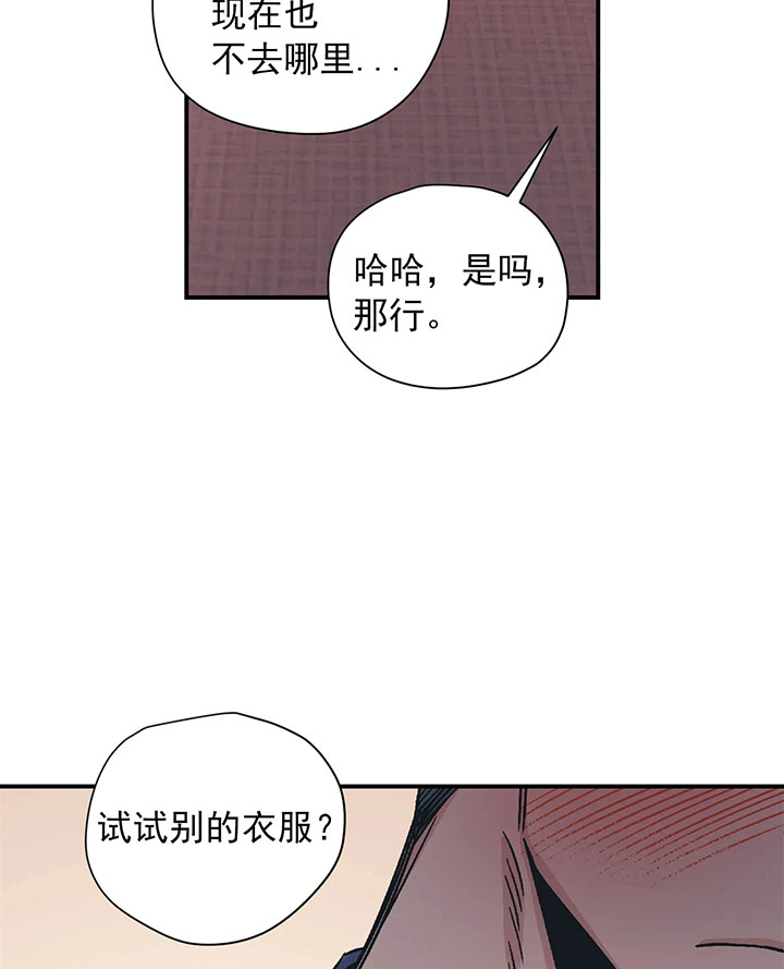 第29话_亲吻21