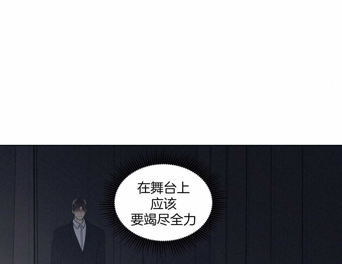 第25话_无法承重37