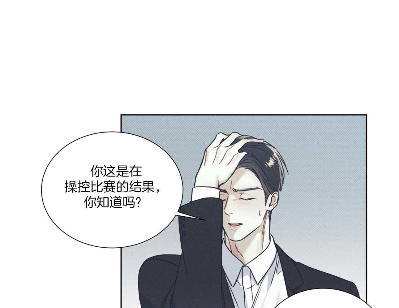 第23话_你让步吧15