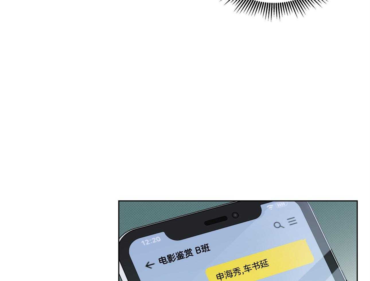 第3话_真的好高19