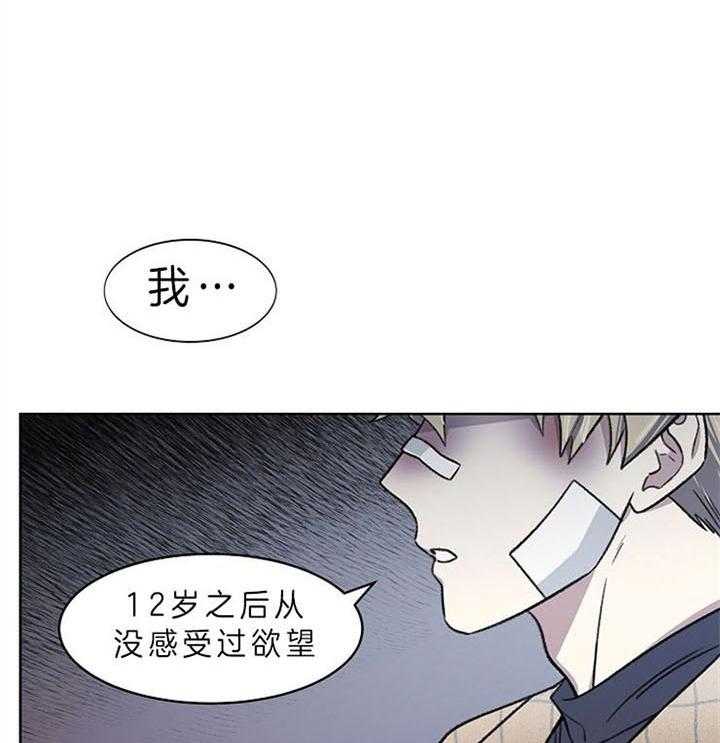 第5话_这是什么特殊疾病4