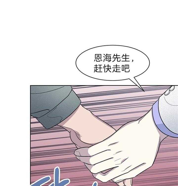 第28话_危险的人35