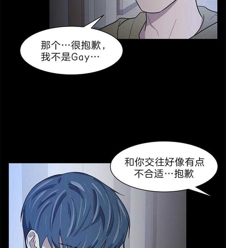 第28话_危险的人6