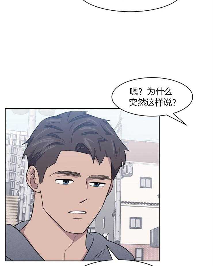 第29话_和你一起跑25