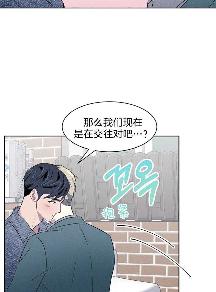 第40话_处理好了31